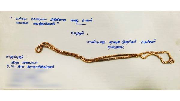 தந்தையின் ஓய்வூதியம்