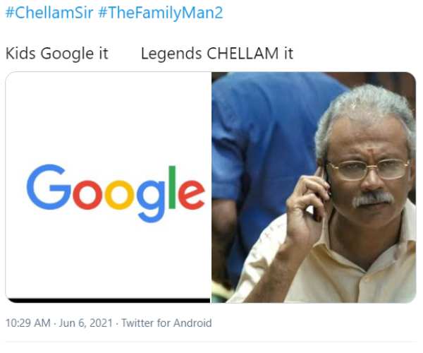 வேற லெவல் மீம்