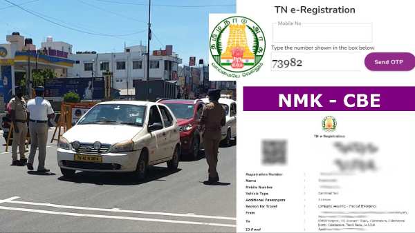 இ பதிவு மற்றும் இ பாஸ் வேறுபாடு