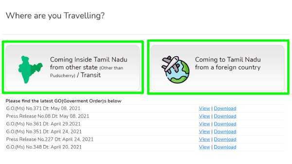 போலி விண்ணப்பங்கள்