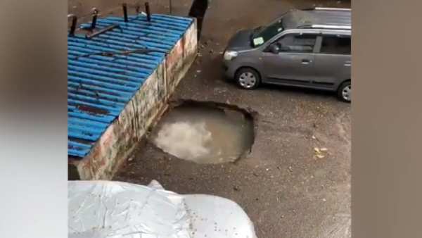 திடீர் பள்ளம்