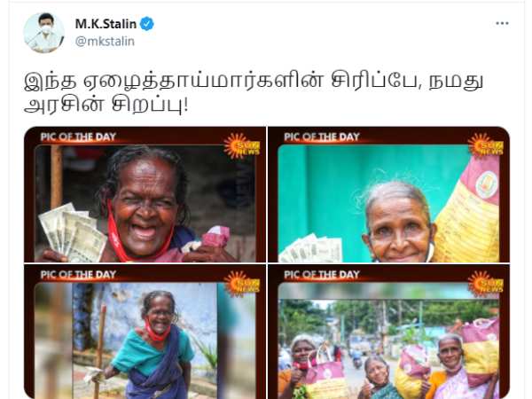 சிரிப்பு