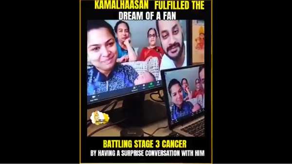 கமல்ஹாசன்