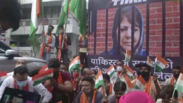 Dogra Front stages protest against Mehbooba Mufti in Jammu Dogra Front stages protest against Mehbooba Mufti in Jammu