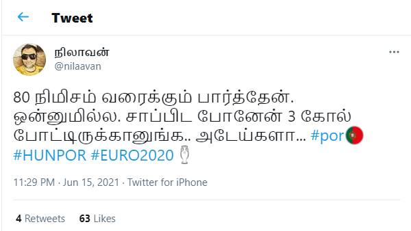 என்னடா இது