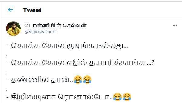 தண்ணியக் குடிங்க