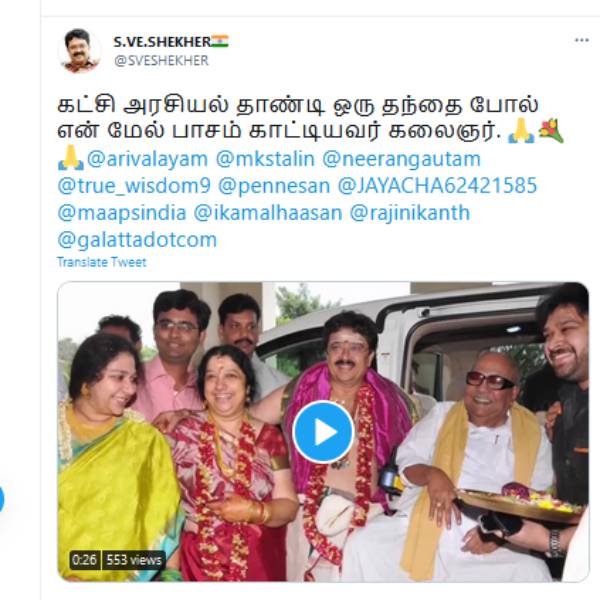 எஸ்.வி.சேகர் வாழ்த்து