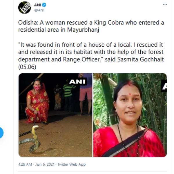 முதல் அனுபவம்