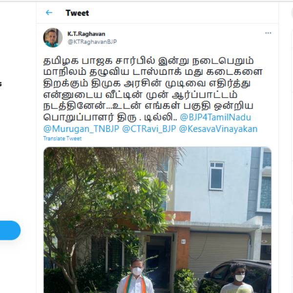 மாநிலம்