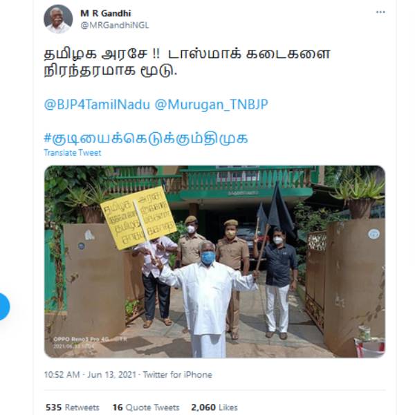 நிரந்தரமாக மூடு