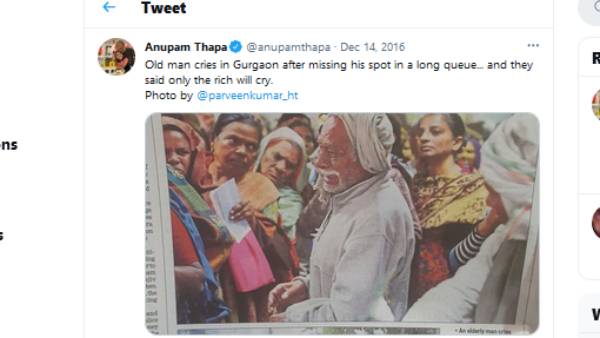 வங்கி வாசலில் அழுத முதியவர்