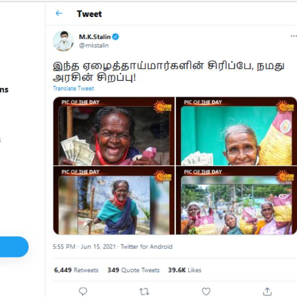 ரேஷன்