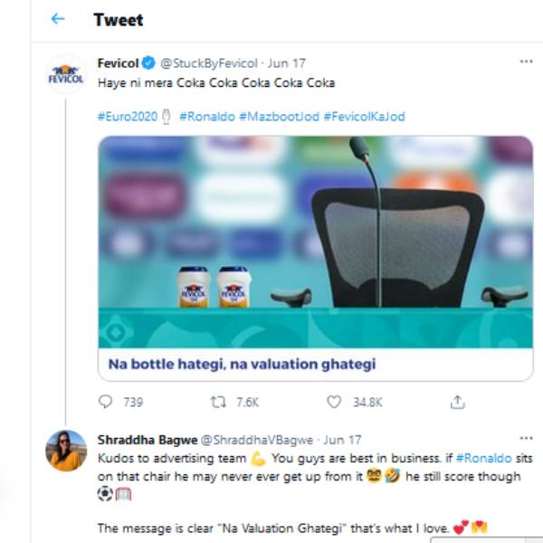 ரொனோல்டோ