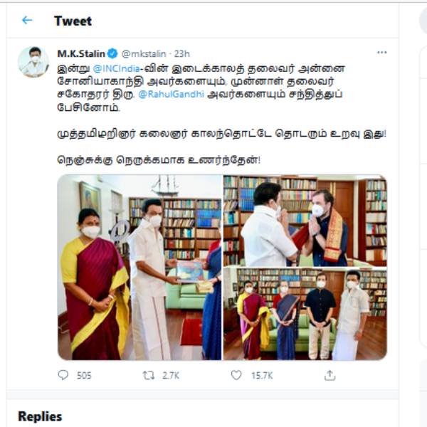 சோனியாவுக்கு கொடுத்த புத்தகம்