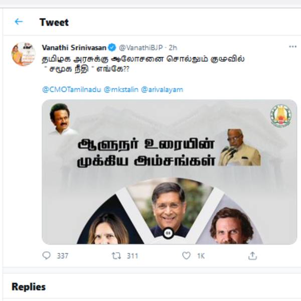 ஜாதி வாரி இட ஒதுக்கீடு