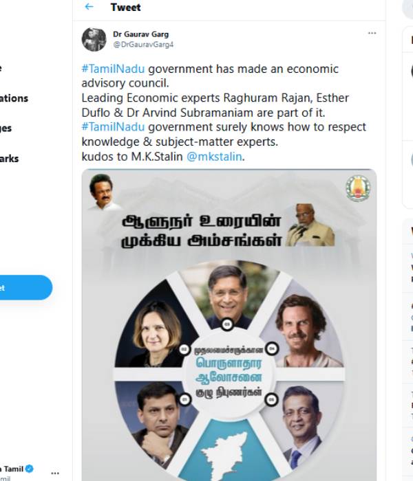 தமிழ்நாடு அனுபவம்