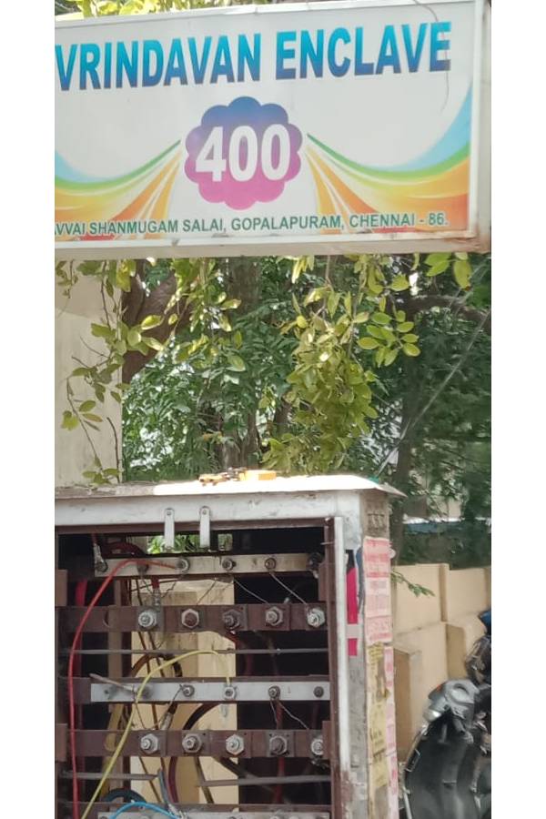 லாயிட்ஸ் சாலை