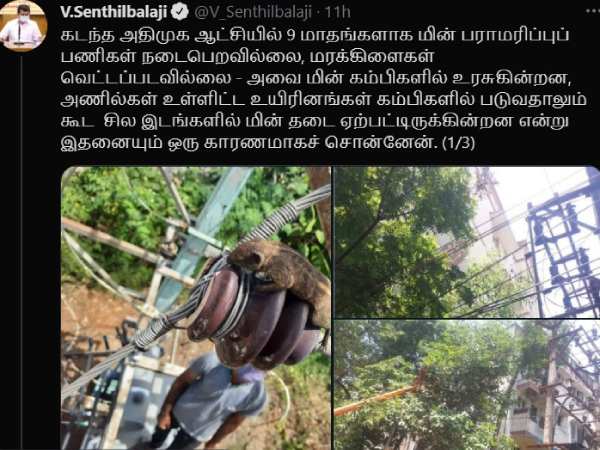 போட்டோ ஆதாரங்கள்