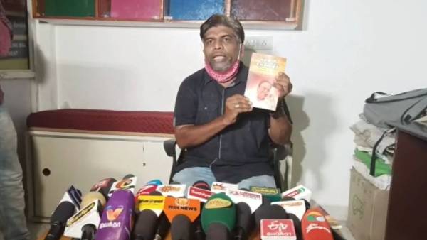 தொழில்நுட்பக் குழு