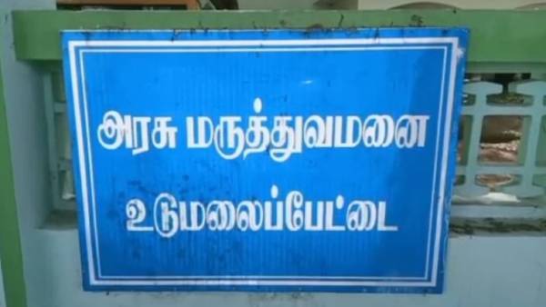 கொரோனா சிகிச்சை