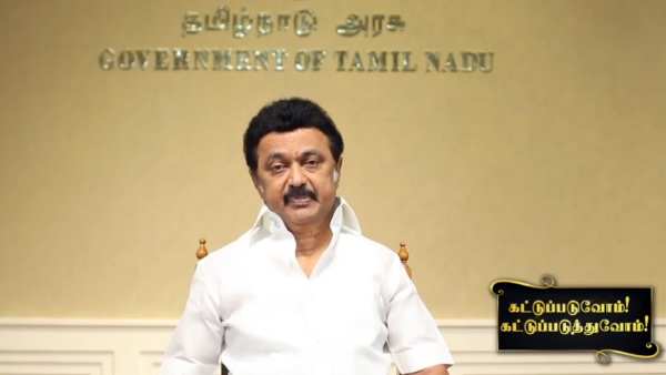 தளர்வுகள் வாபஸ்
