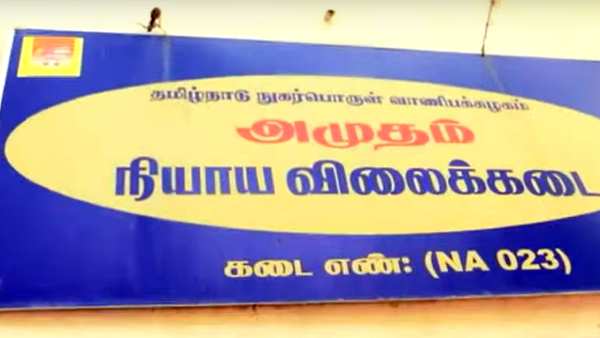 தரமாக இருக்கிறதா