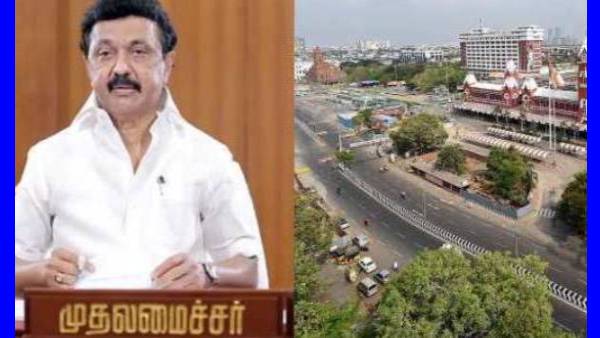 ஊரடங்கு நீட்டிப்பு