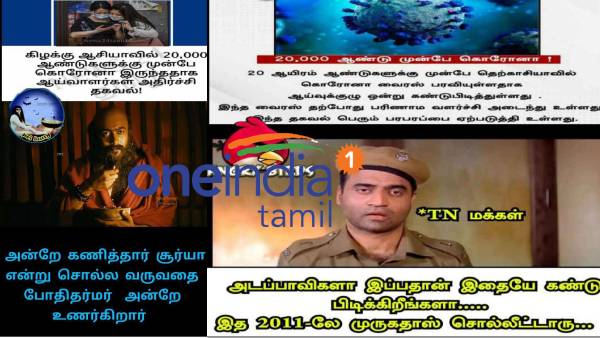 Viral memes collection on corona and actor surya Viral memes collection on corona and actor surya