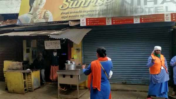 27 மாவட்டம்