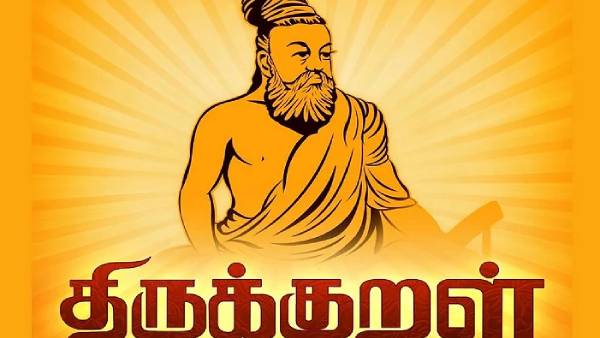 University of Madras introduces Thirukural as a subject for college students University of Madras introduces Thirukural as a subject for college students