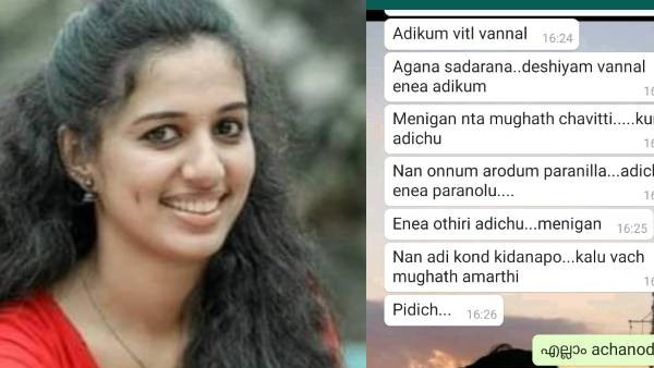 விஸ்மயா