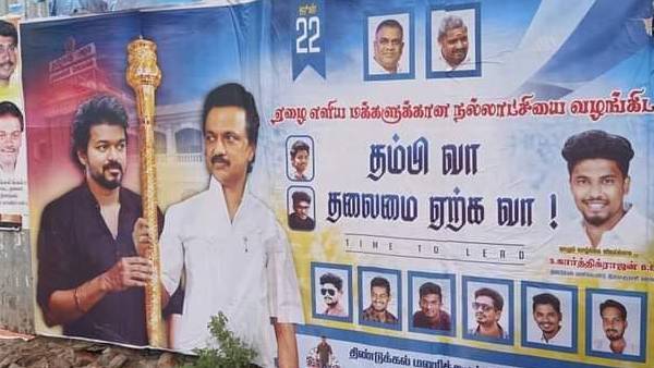விஜய் மறுப்பு