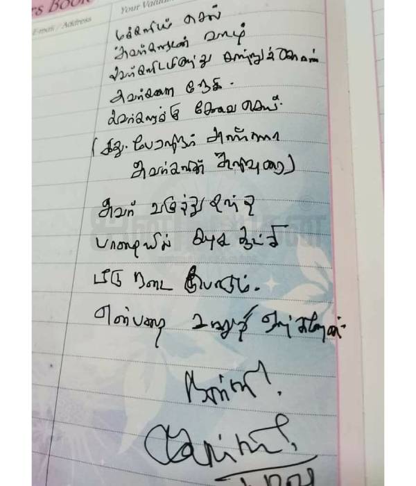 பொறுப்பு