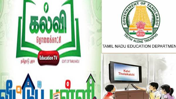 மாணவர் சேர்க்கை அதிகரிப்பு