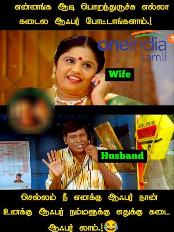 Viral memes collection on aadi month Viral memes collection on aadi month