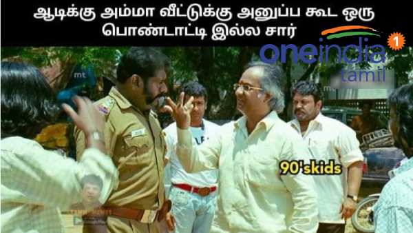 Viral memes collection on aadi month Viral memes collection on aadi month