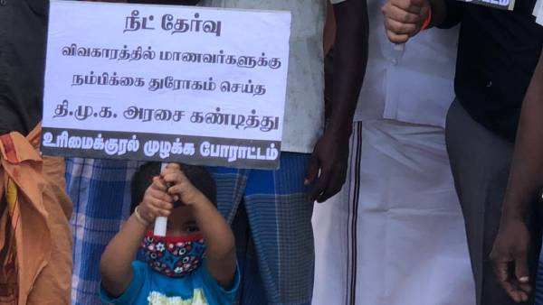 AIADMK protest against DMK all over Tamil Nadu AIADMK protest against DMK all over Tamil Nadu