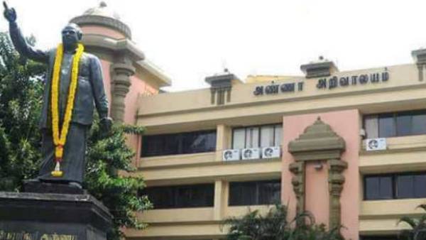 வாய்ப்பு