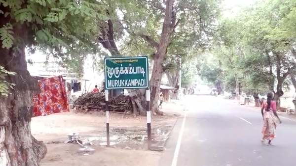 கோபித்து வந்தார்