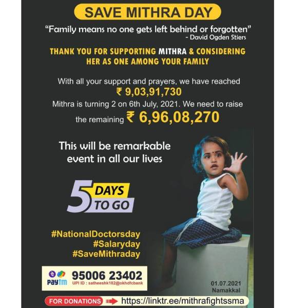 namakkal Parents race against time to raise Rs 16 crore to save daughter namakkal Parents race against time to raise Rs 16 crore to save daughter