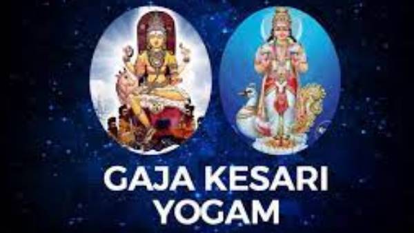 வெற்றி தரும் யோகம்