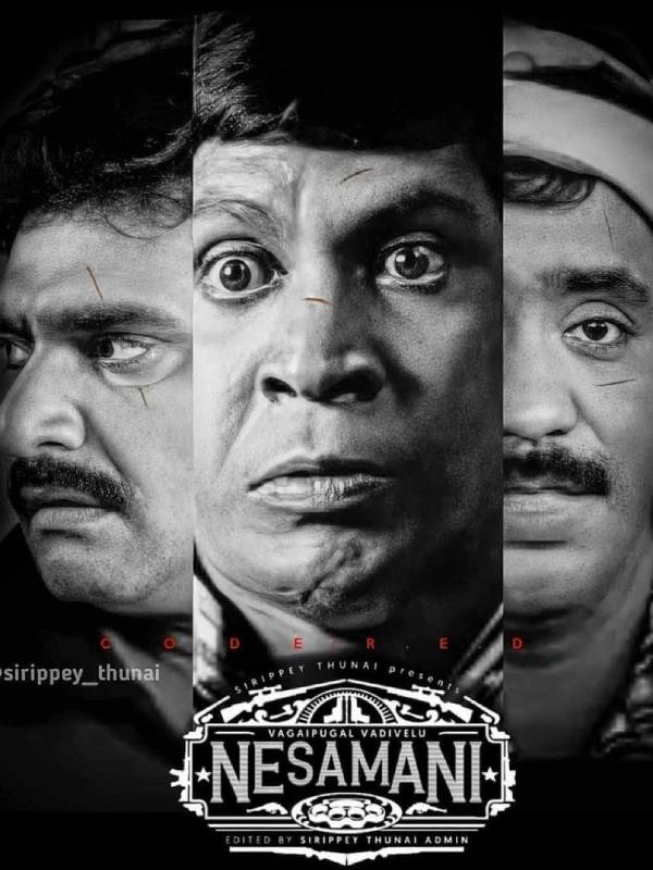 மண்டை