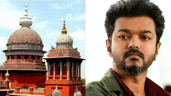 மேல்முறையீட்டு மனு