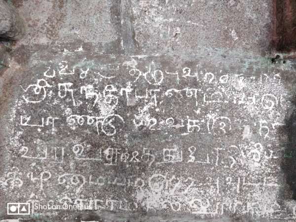 கல்வெட்டின் காலம்