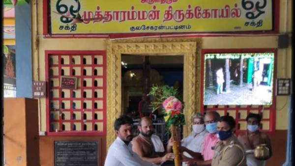 Kulasai Mutharamman Aadi kodai public Not allowed to the festival Kulasai Mutharamman Aadi kodai public Not allowed to the festival