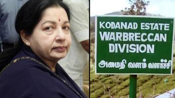 குற்றம்