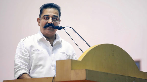 75 நாட்கள்