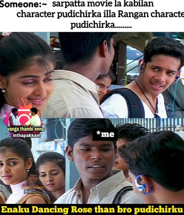 ரங்கன்