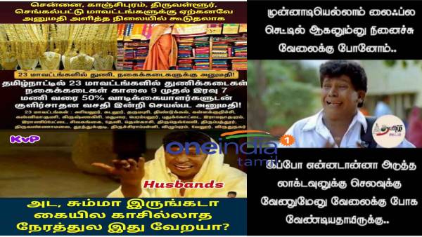 Viral memes collection on covid 19 Viral memes collection on covid 19
