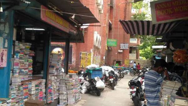 தங்க அனுமதி வேண்டாம்